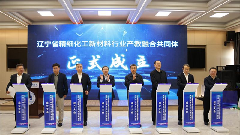 化工原料环保标准：企业合规之路的关键