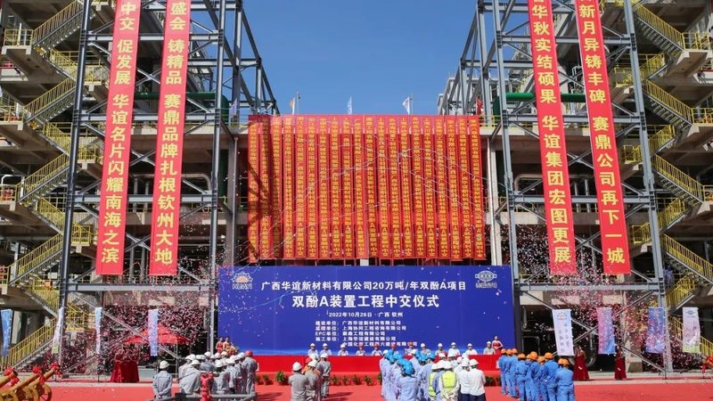 改性塑料检测方法哪家好