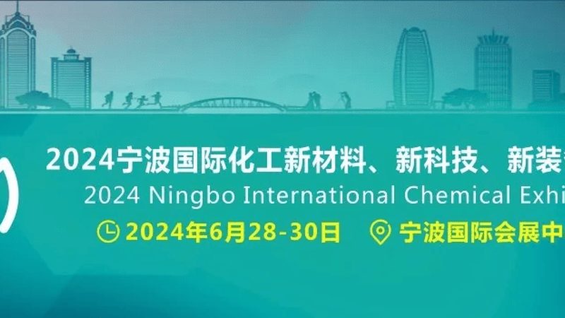 水性聚氨酯树脂施工注意事项解析