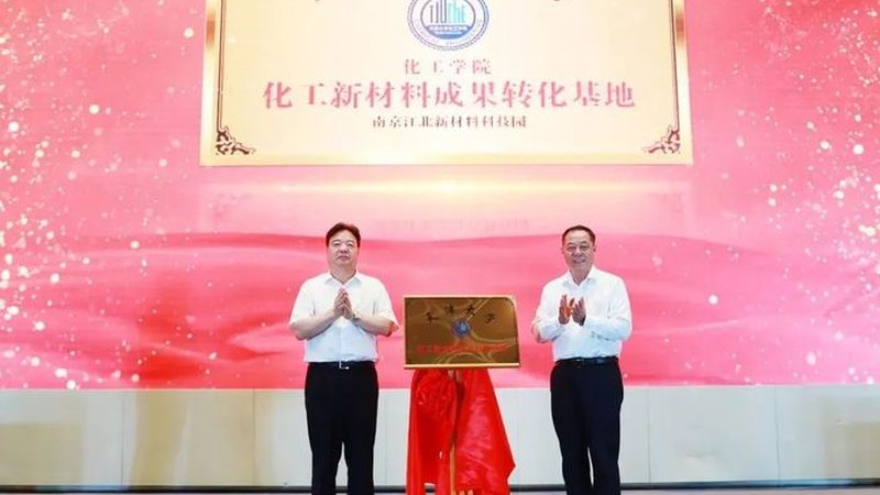 日化洗洁精增稠剂：揭秘其价格背后的秘密