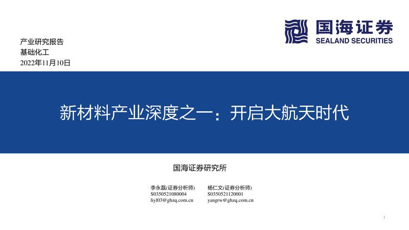 化工产品选购，安全使用是关键**