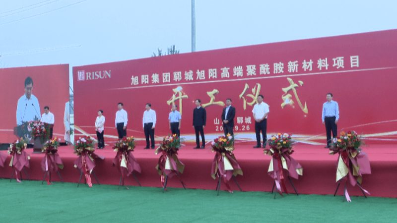 高分子材料厂家代理流程揭秘：如何选择与合规