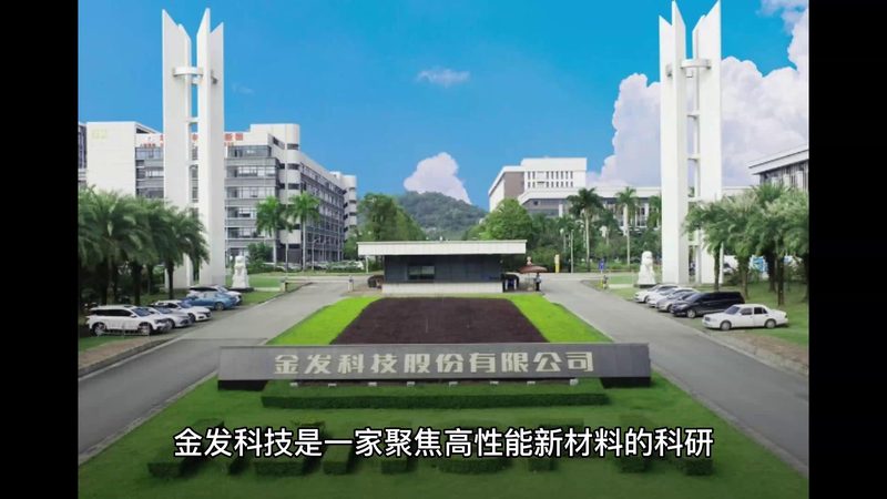 上海聚氨酯胶粘剂：揭秘其性能与选型要点